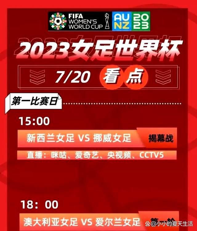 更衣室出现问题、球队的防线摇摇欲坠、球迷不满等等，通常这种情况下，只有一种结局，即主教练被解雇。